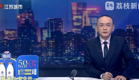 提升民生保障能力 南京“菜篮子”要升级啦！