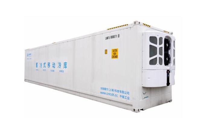 40尺风冷式冷冻箱(-18℃)