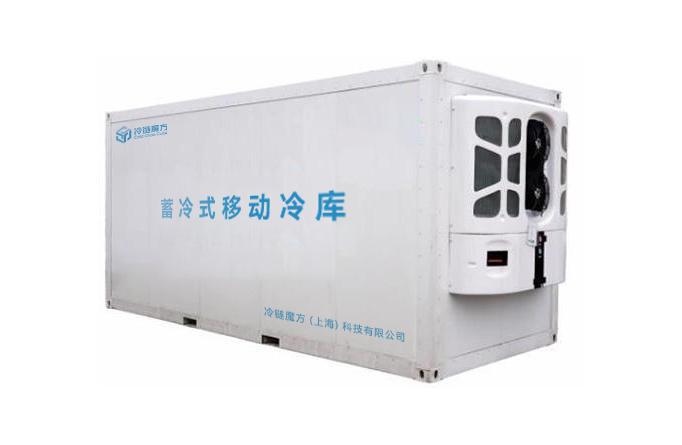 20尺蓄冷式冷冻箱(-18℃)