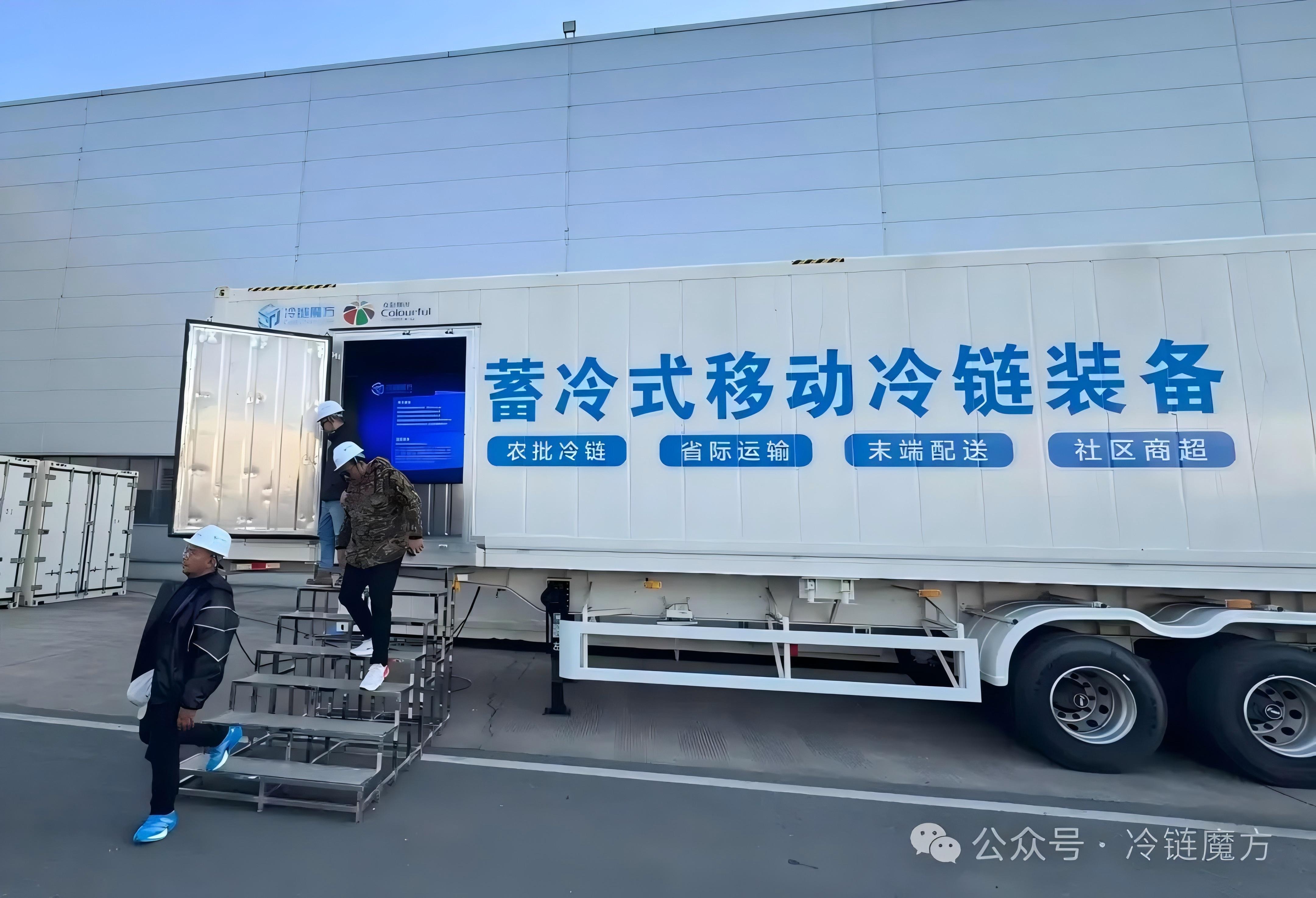 深化国际合作，共筑冷链新未来：冷链魔方接待新加坡MFA商务团来访